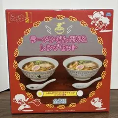 らんま1/2 ラーメンどんぶり&レンゲセット シャンプー - メルカリ