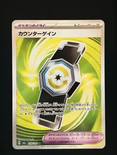 Item thumbnail for item 9409a17f-76bf-421c-b385-8c9d3878a662