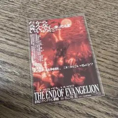 エヴァ キャラクターグッズ