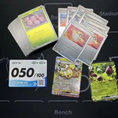 スタートデッキ100バトルコレクション　50/100 ミラー