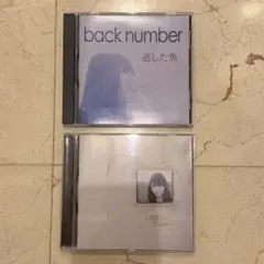 back number アルバム インディーズ 2枚 セット まとめ