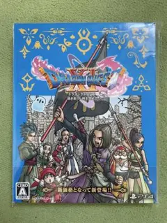 ドラゴンクエストXI S 過ぎ去りし時を求めて PS4