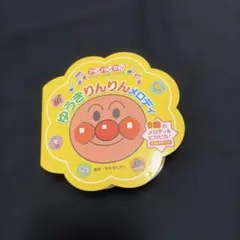 Item thumbnail for item 51a774e1-b941-46ca-a6e3-6ac5eeb51838