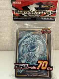 遊戯王 YCSJ 烙印 開かれし大地 スリーブ 60枚セット 未開封 - メルカリ