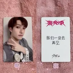 StrayKids スキズ ハン 樂-STAR yzy ヨントン トレカ - メルカリ