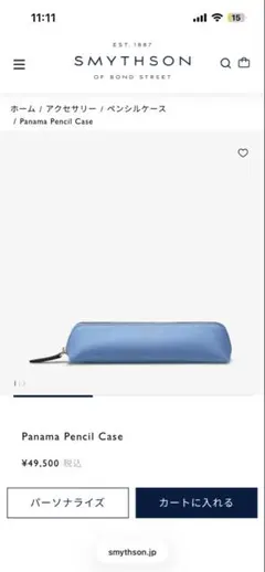 2026年最新】Smythson ペンケースの人気アイテム - メルカリ