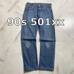 2026年最新】levi's 501xx 90sの人気アイテム - メルカリ