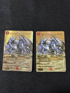 デュエマ　ボルメテウスホワイトドラゴン　金　ゴールドmaxレア　2枚