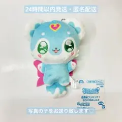 名探偵プリキュア ちびぐるみ vol.2 シュシュタン　単品