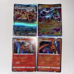 ポケモンカードセット リザードンGX 他 - メルカリ