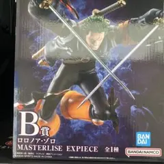 n*n様 ワンピース　1番くじ　未来島　エッグヘッド　B賞