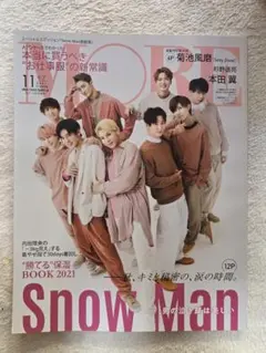 なおこ様 リクエスト 10点 まとめ商品