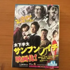 Item thumbnail for item 45c4ed91-94cb-4c4d-bae1-3ab2e29d389d