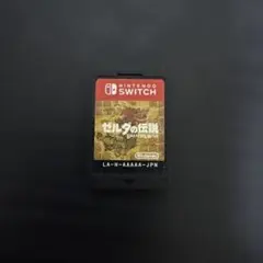 ゼルダの伝説 ブレス オブ ザ ワイルド