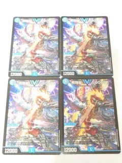 飛翔龍5000VT アセビ版 キズ大 - メルカリ