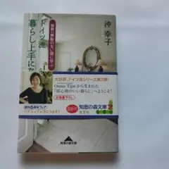 Item thumbnail for item e54f2268-b073-4842-b7d6-319ef5c22d30