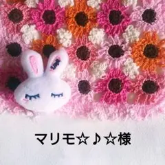 remi tiro様専用実物大オーダー♡ - メルカリ