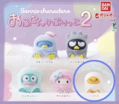 【サンリオ】 おふとんかぶりっこ ぐでたま