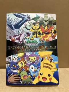 Item thumbnail for item 6fb7a668-bd42-48ed-927b-494e54c627c3