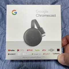 Google Chromecast ブラック　中身のみ　箱付きは説明文必読