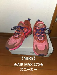 ★値下げ★NIKE★ ナイキ AIR MAX 270 REACT スニーカー