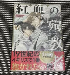 すみれ様 リクエスト 2点 まとめ商品