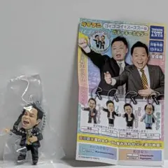 エ*ン様 ダイアン　ガチャガチャ　ゴイゴイスー!!