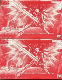 HG 1/144 デスティニーガンダム SpecII [最終決戦イメージカラー]