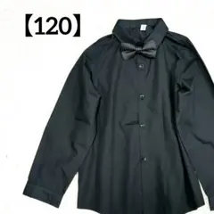 【120 】キッズ 男の子 フォーマルシャツ 黒 ドット柄蝶ネクタイ付き