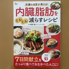 嘉樹まる様 リクエスト 2点 まとめ商品