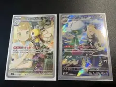 シロナのロズレイド等AR6枚まとめ売り - メルカリ