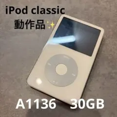 2026年最新】ipod 30GB A1136の人気アイテム - メルカリ