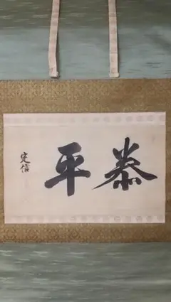 Item thumbnail for item 9ae7fd72-8582-4f6c-84d9-c6f320d2aac3