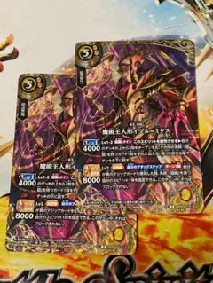 26RBS01 魔術王人形イグル＝ミタス 3枚 - メルカリ