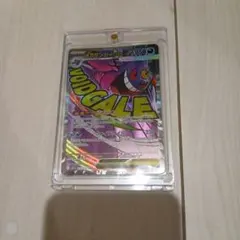 メガゲンガーex MA MEGA ハイクラスパック 　おまけ付きのサムネイル