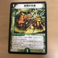 初期SR】護りの角フィオナ デュエルマスターズクラシック旧枠 - メルカリ