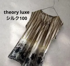 theory luxe PENNY FIELDS GUALITYシルクブラウスのサムネイル