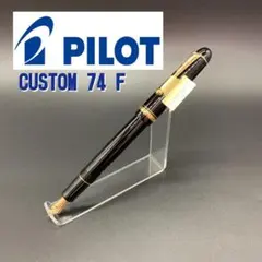 M廃番14金カスタム74透明軸ノンカラーPilot中字パイロット万年筆クリア
