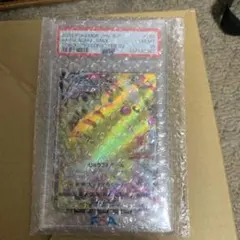 モルペコV-UNION RRR S8b VMAXクライマックス 058/184