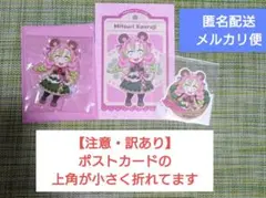 甘露寺蜜璃　鬼滅の刃 実りの秋まつり２０２５ アクリルスタンド他