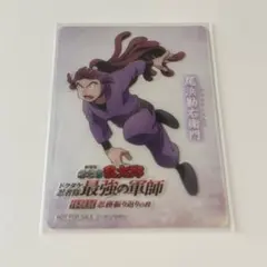 忍たま乱太郎　体験展　入場特典　クリアカード　尾浜勘右衛門