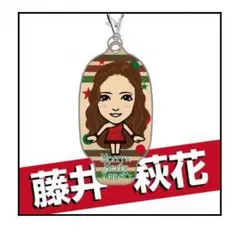 藤井 萩花 クリーナー