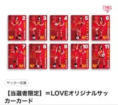 ＝Love マクドナルド 10枚セット 2026年最新】マクドナルド アイドルの人気アイテム - メルカリ
