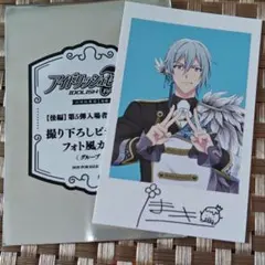 アイドリッシュセブン 劇場総集編後編 第5弾 入場者特典ビジュアルカード 四葉環