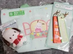 サンリオ 当たりくじ ポチャッコ マスコット 保冷バッグ キーホルダー