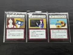 HUNTER×HUNTER グリードアイランド カード 3枚セット
