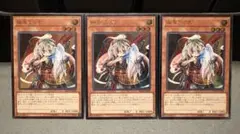 遊戯王 幽鬼うさぎ フランス レリーフ 3枚 幽鬼うさぎ レリーフ アルティメット 3枚セット - メルカリ
