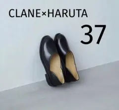 美品 HARUTA × CLANE FLAT SHOES ブラック37
