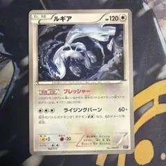 ルギア THE BEST OF XY 102/171 - メルカリ