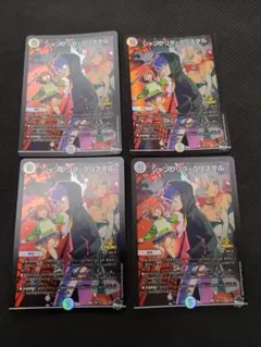 2025年最新】シャングリラ・クリスタルの人気アイテム - メルカリ